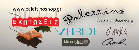 BANNER PALETTINO SALE